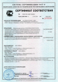 Сертификат сейсмостойкости в Самаре: подтвержденное качество