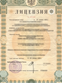 Строительная лицензия в Самаре