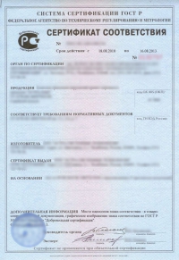 Сертификация строительной продукции в Самаре