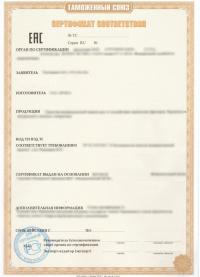 Сертификат соответствия взрывозащиты в центре «Астелс» в Самаре