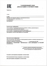 Аудит документации на соответствие ТР ТС 021-2011 в Самаре